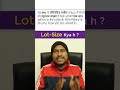 what is lot size for stock market 😨 #stockmarketbasics #stockmarket #sharemarket