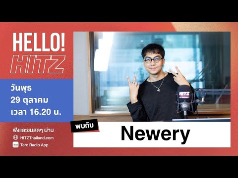 Join 'Newery' on 'Hello HITZ' with DJ JOB as he talks about his new song 'Come Back Without You t...