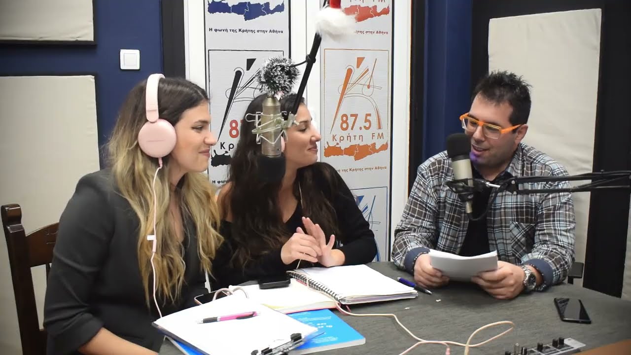 Αμάντα Γιονγκ, ο Μύθος Της Χαμένης Ατλαντίδας. Η πρώτη μου συνέντευξη στον Κρήτη FM 87,5