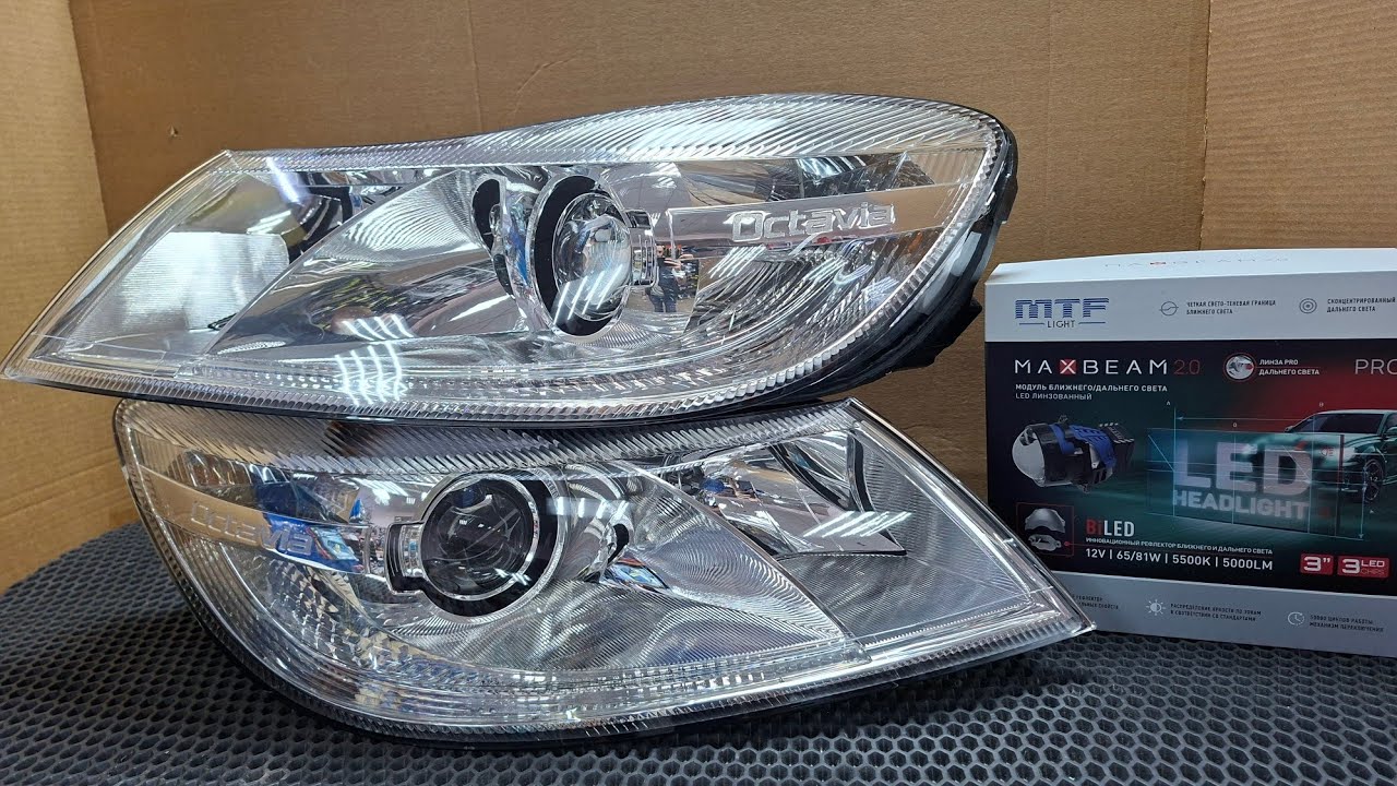 Обзор на модули Bi-Led MTF Max Beam PRO (установка в фару Skoda Octavia A5 FL AFS)