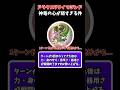 【ドラクエ7リイマジンド】神竜の心が弱すぎる件...【ドラクエ7リメイク】 #shorts