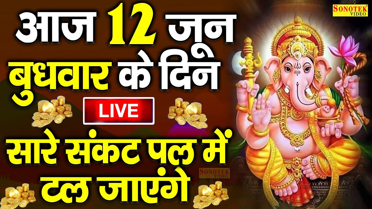 LIVE                  Shani Dev