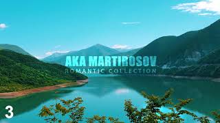 Эти песни ищут все AKA MARTIROSOV (AKAMUSIC) - ROMANTIC COLLECTION 2020