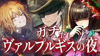 【Limbus Company】アルリウネと女王蜂来た…