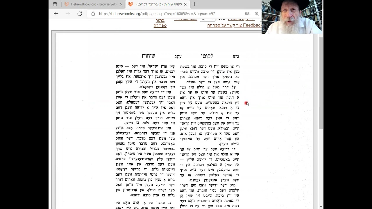 Likuti Sichot daled; Why Moshiach is delaying. Bec. of Our Thoughts