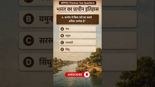 Q-04 | MPPSC MCQ | प्राचीन भारतीय इतिहास | Ancient Indian History #viral #history #ancienthistory