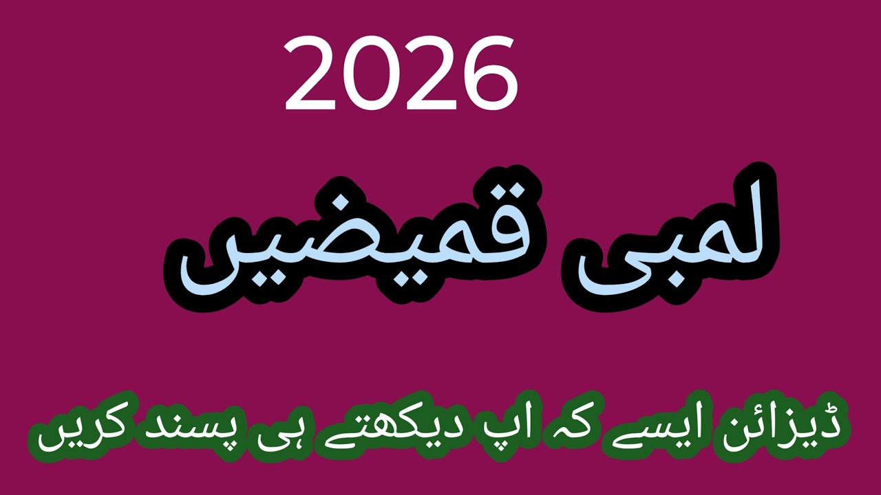  Very Stylish Long Kameez Designs For Winter 2026 | Long Shirt Designs | Winter Dress Design//