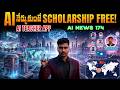 Instagram AI Creator, PrepMonkey AI App, Anthropic AI, AI Robot - AI News 174