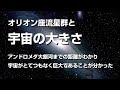 ポーラースター神林　ライブ　2020年10月23日配信