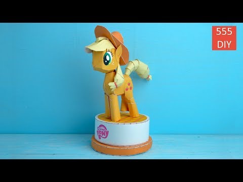 DIY MLP Applejack My Little Pony Paper Craft Toy | DIY ม้าโพนี่ โมเดลกระดาษ น่ารักๆ