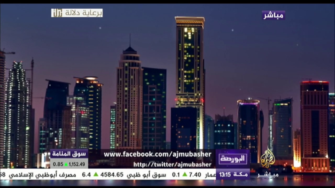البورصة.. أسهم الخزينة