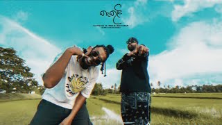 Costa x Tikx Kooda - Kakuli කැකුලි Slowed And Reverbed (Bass Boosted)