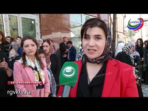 В Акушинском районе