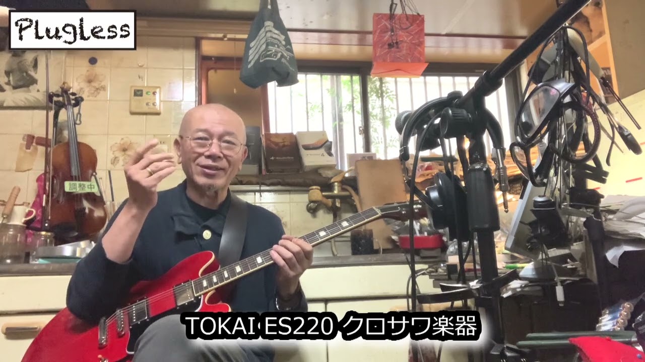 Atsushi Takeshita's Guitar Lesson for Guitar Maniacs: Atsushi Takeshita's Guitar Lesson for Guitar Maniacs:
