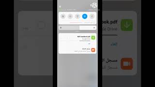 كيفيه إسترداد الصور والفيديوهات وكل البيانات من حساب جوجل درايف Google drive