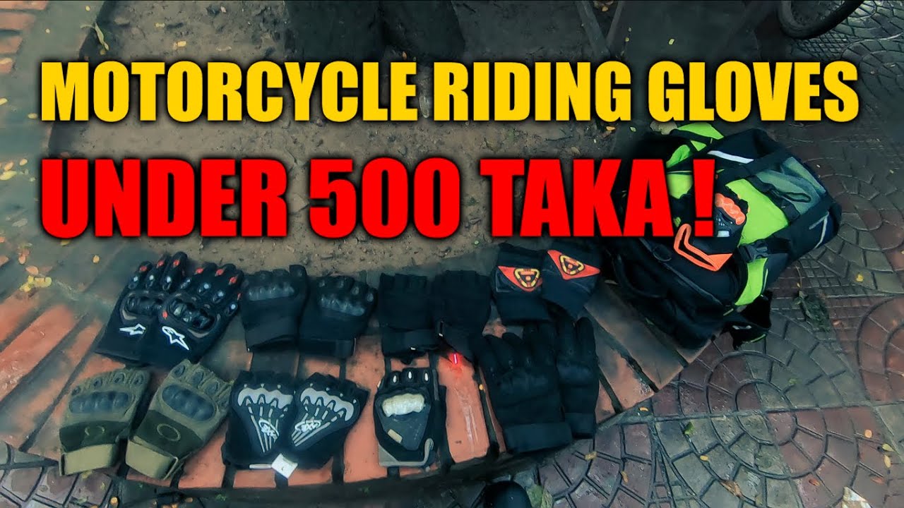 Affordable Gloves Under 500 Taka! || ABIDVENTURE | MOTOVLOG