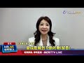 國際議題與外交