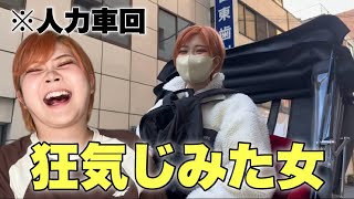 【金魚のフンシリーズ】1番気味の悪い回を視聴してみた
