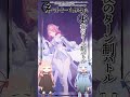 琴葉ggr姉妹のネットミームかるた#103「夜のターン制バトル」