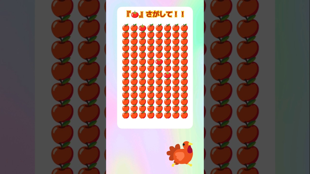 【違う絵文字さがし2668】#youtubeshorts#shorts#short