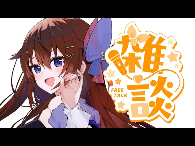 【