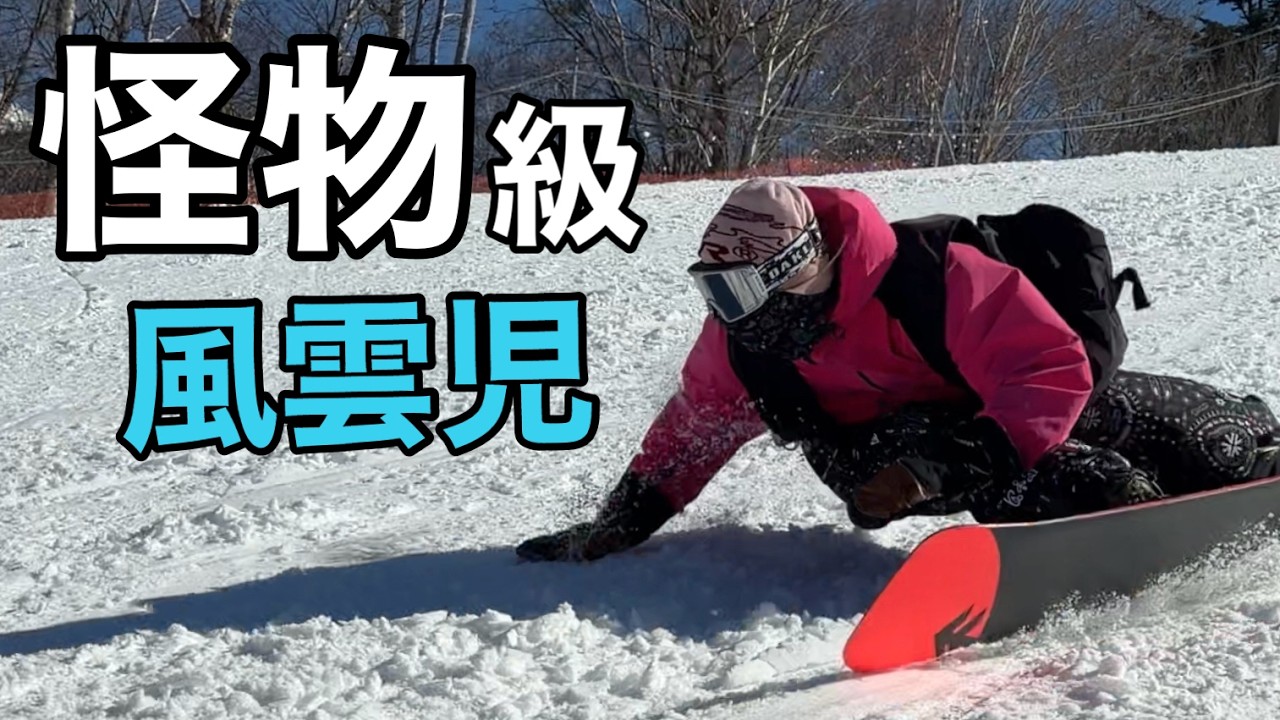 進化が止まらないカービング風雲児 24-25 GRAY  / DSPRD type-R 166 Vw_ti 飛騨ほおのき平スキー場 SHIN OOKUBO