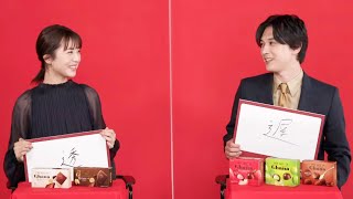吉沢亮、浜辺美波のココロの声を読む!?イメージどうなってるんですか！／ロッテ「プレミアムガーナ」CM+メイキング+インタビュー