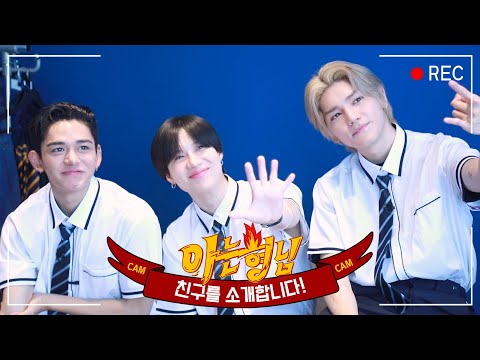 [형.친.소│하드 털이 ③] 슈퍼엠(SuperM) 대기실 인터뷰 촬영 현장 FULL Ver