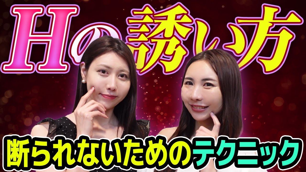 【恋愛のプロが解説】自然な流れで関係が深まる“初デート術”｜女性が安心する会話と接し方とは？