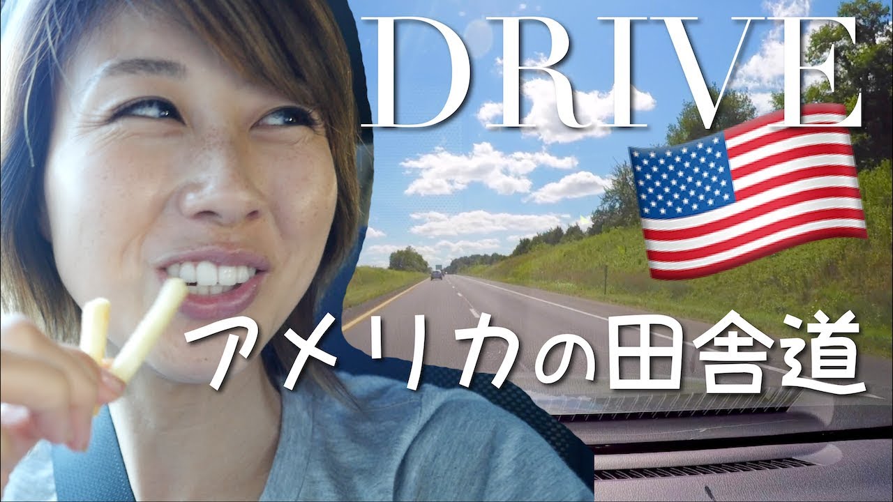 アメリカの田舎をドライブ Dc To Asheville Nc 5 横断の旅 16 Youtube