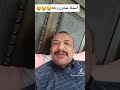 اضحك مع محمد موسي