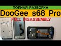 Doogee s68 Pro - Полная Разборка