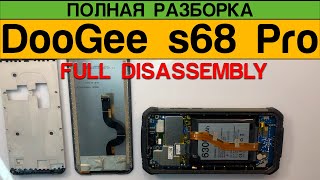 картинка: Doogee s68 Pro - Полная Разборка
