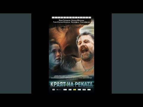 Obejrzyj Любов w YouTube