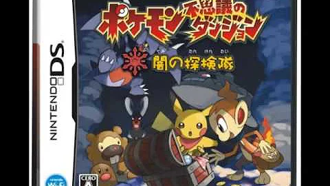 تحميل トレジャータウン Bgm ポケモン不思議のダンジョン時 闇 空