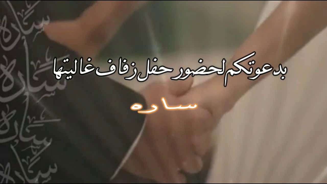 ساره خح - YouTube
