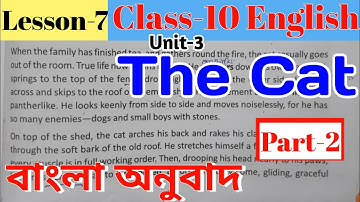Class-10 English, Lesson-7// The Cat by Andrew Barton paterson// WBBSE