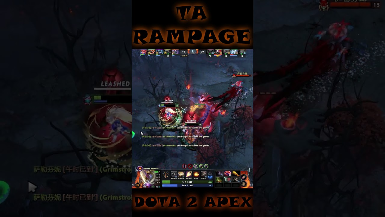 🔥TA RAMPAGE by Raven