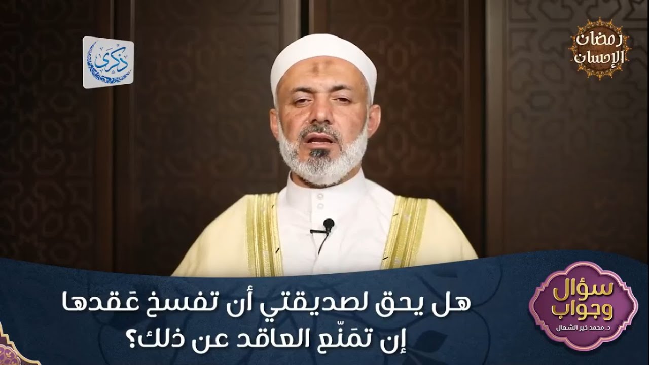 البث المباشر لمجلس 