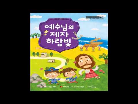 2015 공과찬양  06  아무것도 염려하지 말고