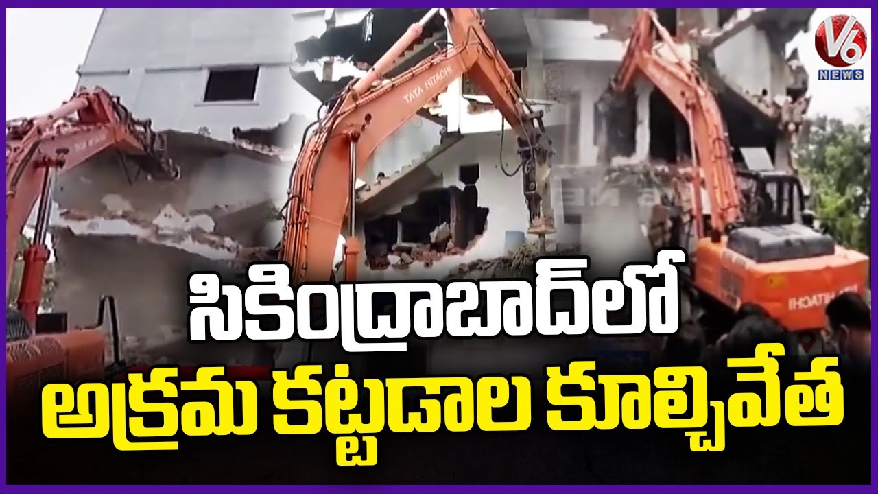 Cantonment Board Officials Demolishing Illegal Construction In Secunderabad | V6 News