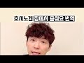 [가사번역] 호시노 겐 - 집에서 춤춰요 うちで踊ろう (大晦日) Dancing On The Inside (New Year's Eve) - 호시노 겐 갤러리