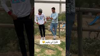 اذا كنت عقبري اذا ما هو عنوان الفيديو 😲😲