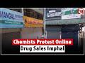 Manipur chemists strike: Imphal shops shut over online medicine sales concerns