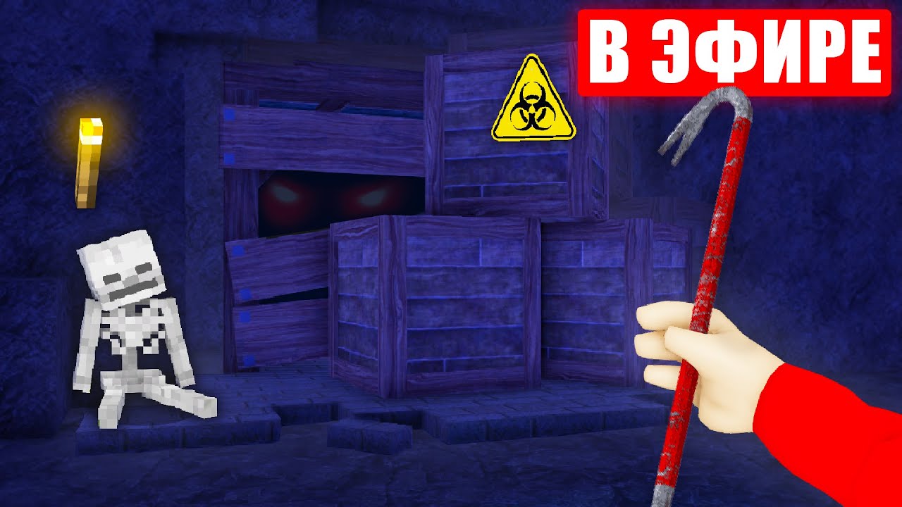 🔴СТРИМ! Я НАШЁЛ НЕЧТО В ШАХТАХ В 99 НОЧЕЙ В ЛЕСУ ► ОБНОВЛЕНИЕ В 99 NIGHTS IN THE FOREST ROBLOX!