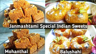 Halwai Style Mohanthal Recipe | Balushahi Recipe | Indian Sweet Recipe | Janmastmi Special Mithai