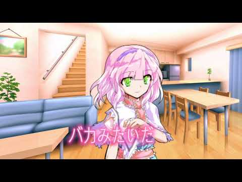 【東方改変PV】言無デイズ