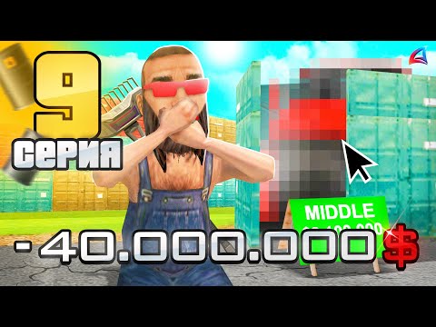 ROAD TO THE OIL RIG #9 - I CAN'T BELIEVE IT...🤩✅ in SAMP on ARIZONA RP