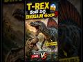 🦕 T-Rex Kante Pedda Dinosaur Undeda? 😱 | Spinosaurus Mystery