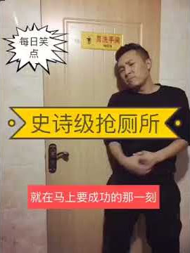 Parodi Lucu ( kebelet ke Toilet )